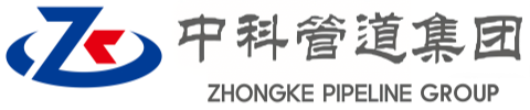 枣庄中科管道装备集团